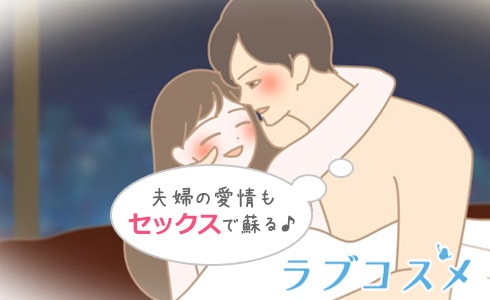 第四章 心の距離、体の距離