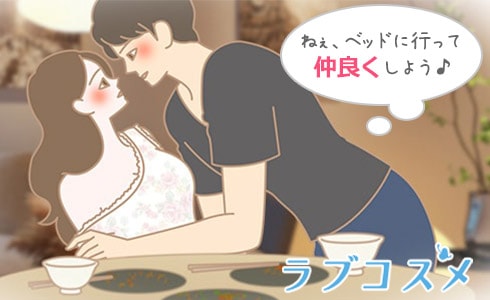第二章 半年ぶりの距離