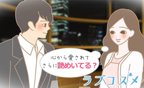 第四章 その先にあるもの