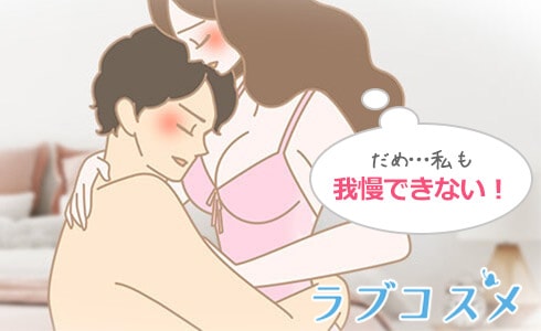 第三章 快楽の香り
