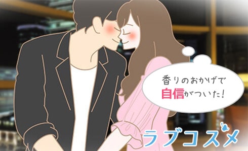 第四章 愛の宣言