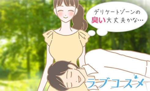 第一章 幸福と…不安と…