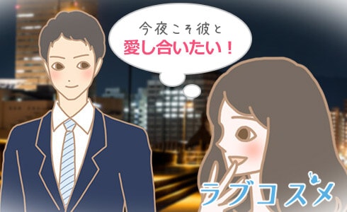 第三章 いろんな本音