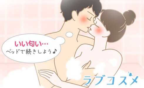 第四章 幸せな頬ずり