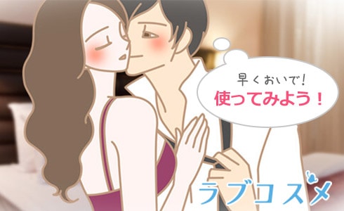 第二章 夜の入り口