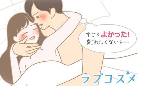 第四章 甘い眠り