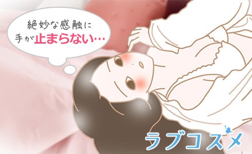 第二章 新しい世界のドア