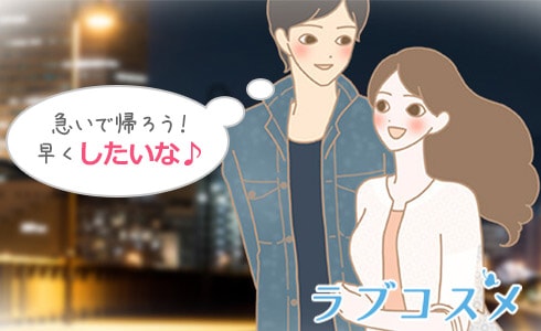 第四章 ドアの、向こう側