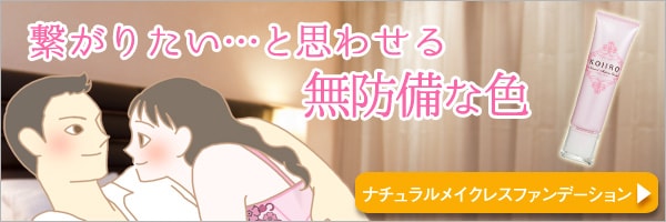 コイイロシリーズ