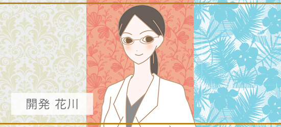 花川より(画像)