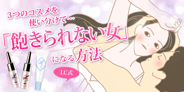 3つの表情を使い分けて…「飽きられない女」になる方法