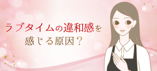 藤島イラスト