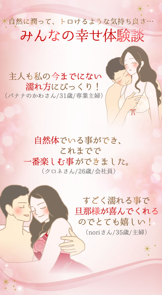 体験談
