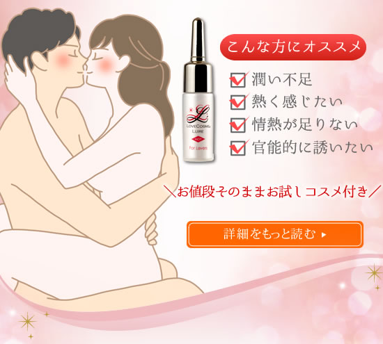 キャンペーン