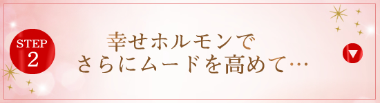 STEP2