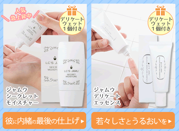 今がおススメ商品