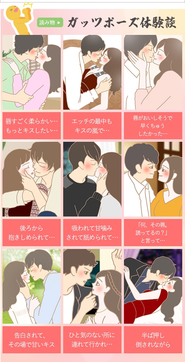 ヌレヌレで心の中でガッツポーズした体験談