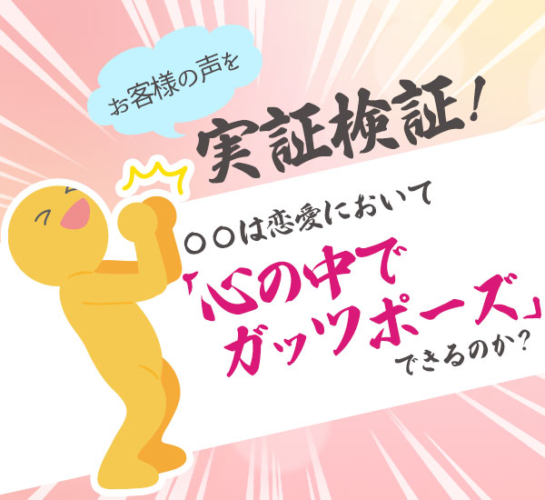 月刊ラブコスメ３月号