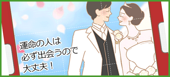 月刊ラブコスメ201905月号 恋愛でこんな男子はアウトorセーフだ!