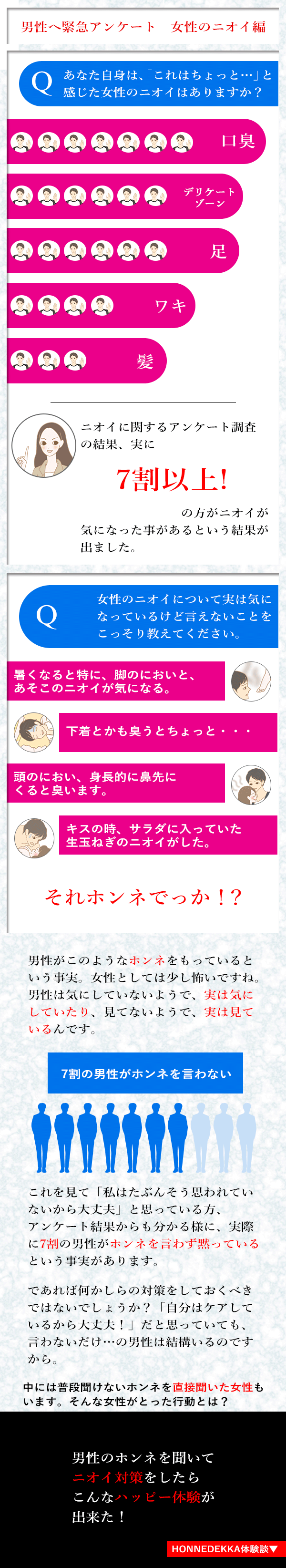 ̃jICҁ@AP[g