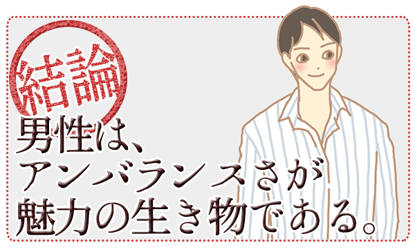 都市伝説その2 キステクニックの結論