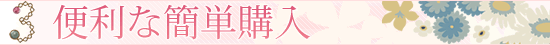 LCフル活用/3