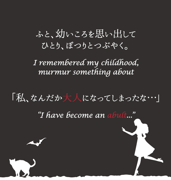マジカルミステリー