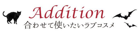 帯び