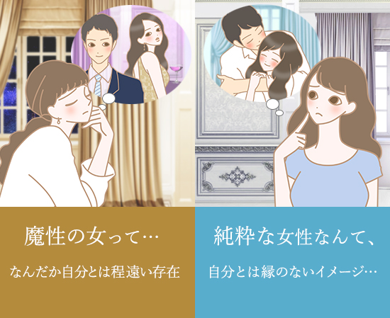 こう思う女性も多いはず