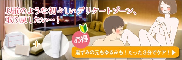 妊娠・出産・産後ケアセット