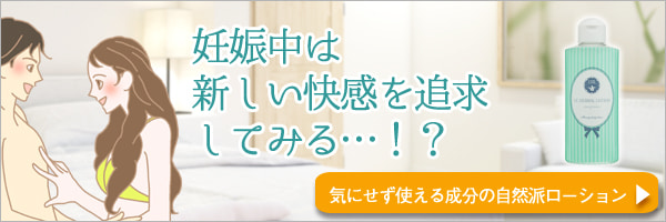 LCハーバルローション