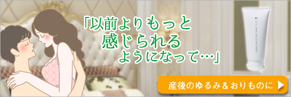 LCジャムウ・デリケートパック