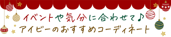 ショートケーキガール