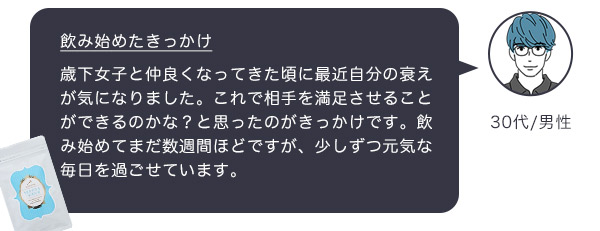 LCラブサプリ ムクナスイッチ
