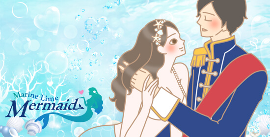 人魚姫と王子