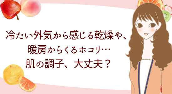 出会いの季節はもうすぐそこ!山口さんタイトル画像