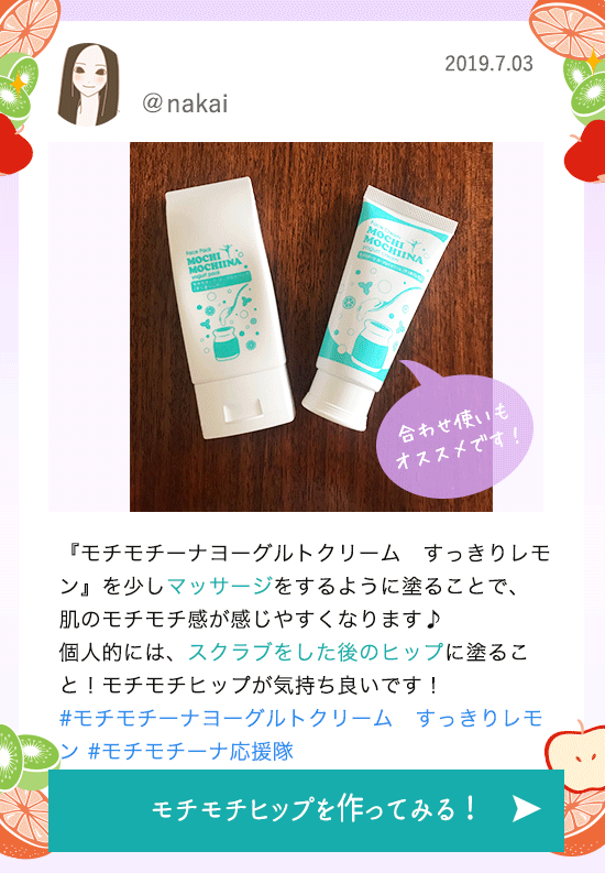 スタッフコメント