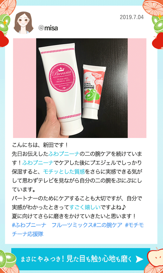 スタッフコメント