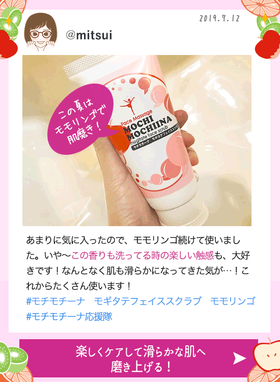 スタッフコメント