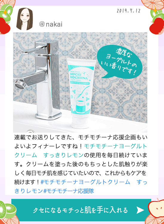 スタッフコメント