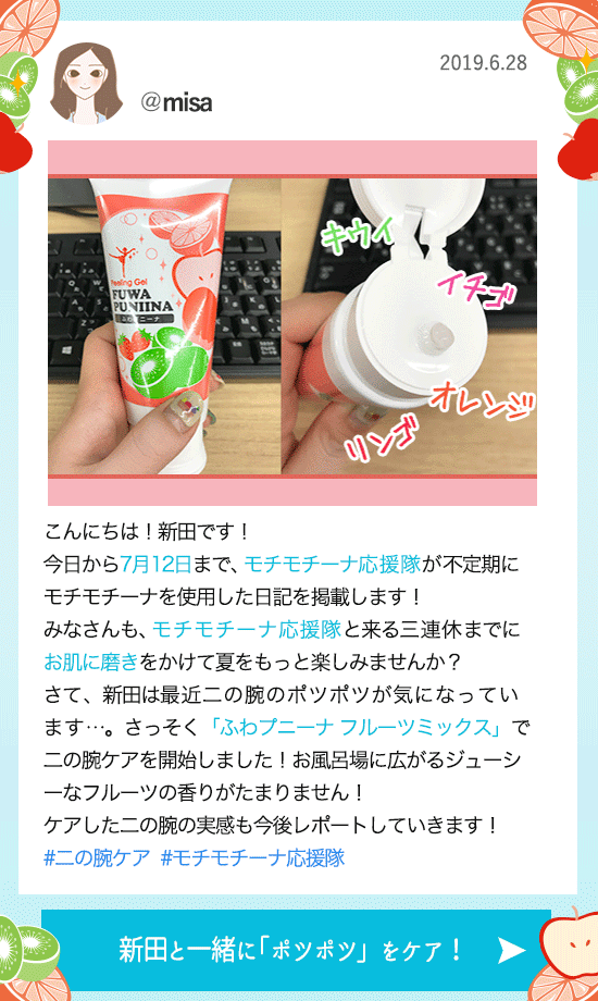 スタッフコメント
