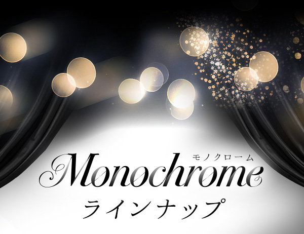 uRXʊ MonochromeimN[j Cibv