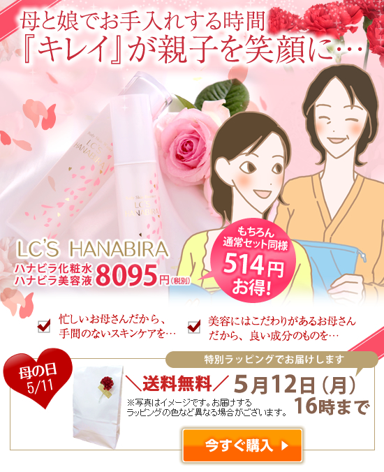 2014N̓̕ɁAeqŃLC邨B