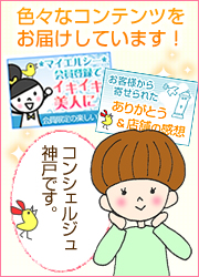 母の日のギフト選び