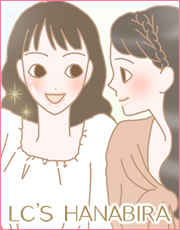 エイジングケアは、母と娘も嬉しいお手入れ
