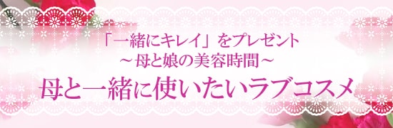 商品一覧