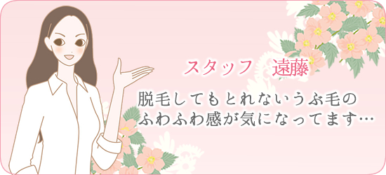 遠藤さんイラスト