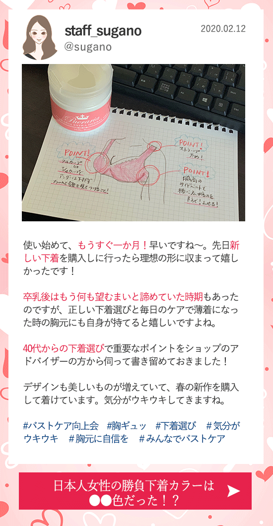 バレンタインまでに胸ギュッ!0212更新