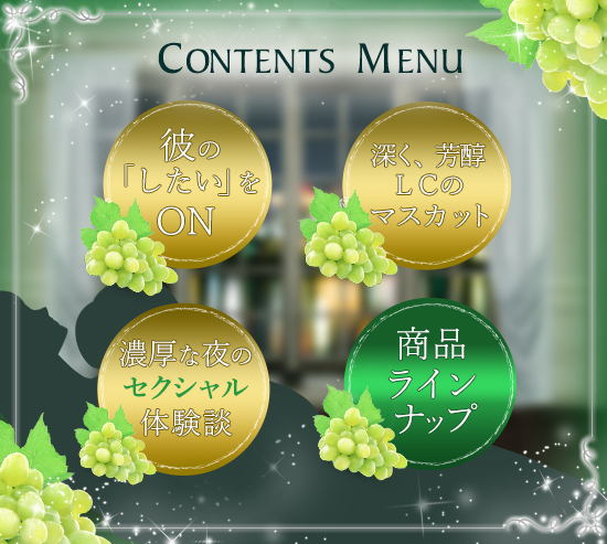 メニュー