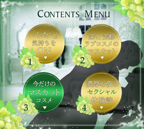 メニュー